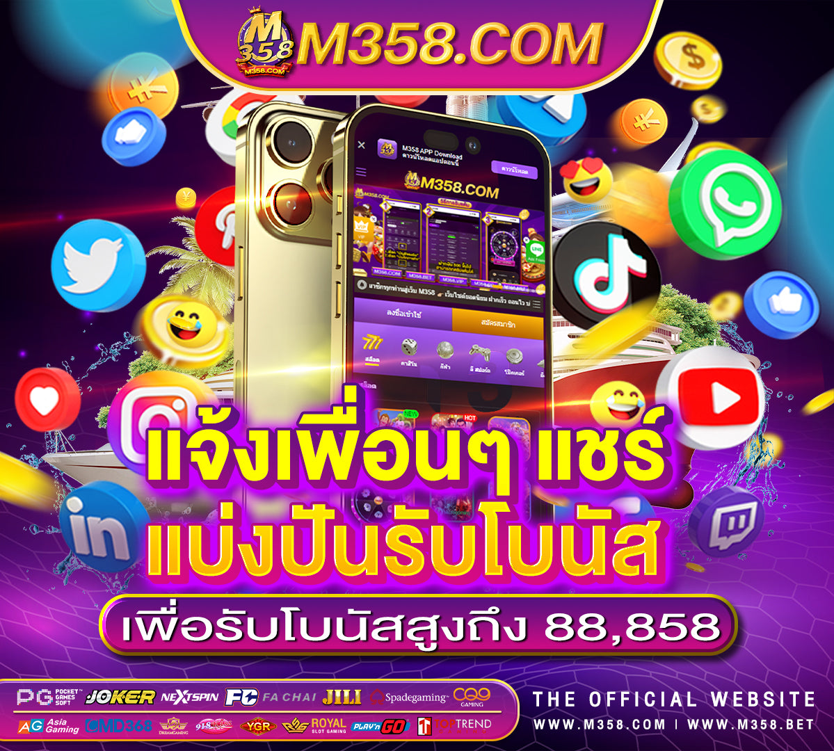 เงิน ฟรี coin master เล่นเกม ไดเงิน จริงๆ แตไม่ตองฝาก ก่อน